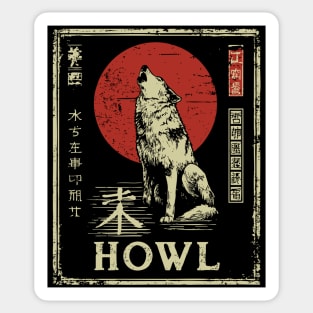 Howling Wolf Under Red Sun – Minimalist Japanese Ukiyo-e Nature Poster Sticker